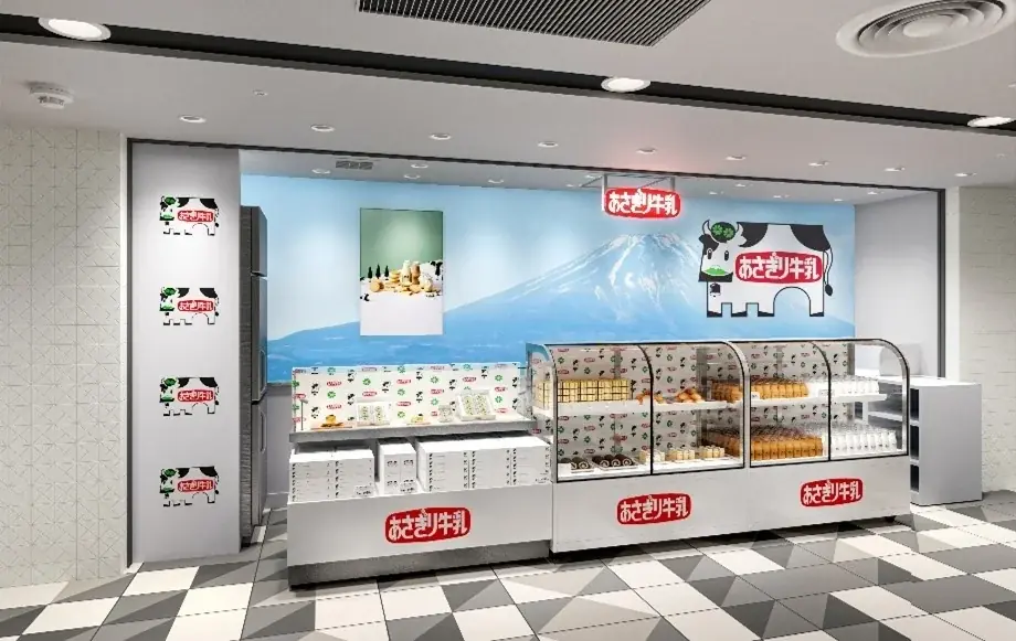 東京駅にあさぎり常設店開店