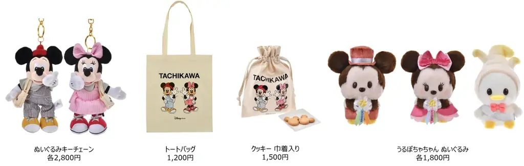 ディズニーストアがららぽーと立川立飛に12月3日（水）グランドオープン！ 画像 3