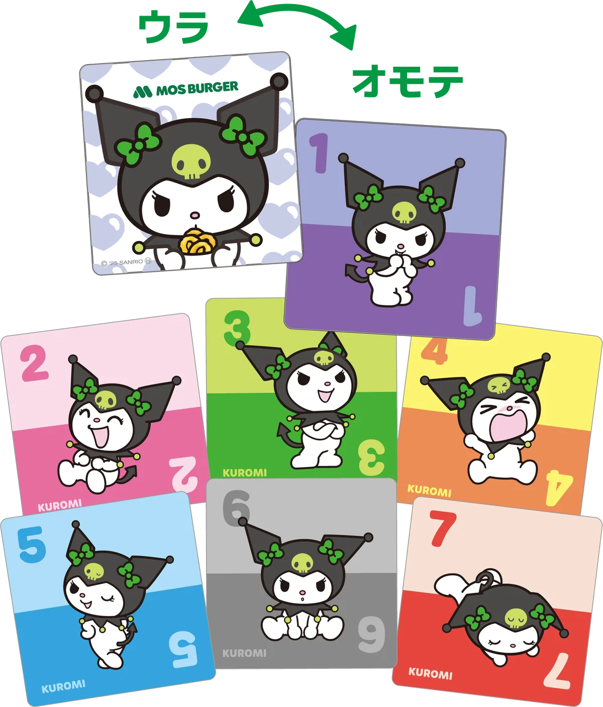 おそろいのモスバーガーカラーのリボンをつけて登場！「マイメロディ」「クロミ」とコラボレーションを実施 画像 6