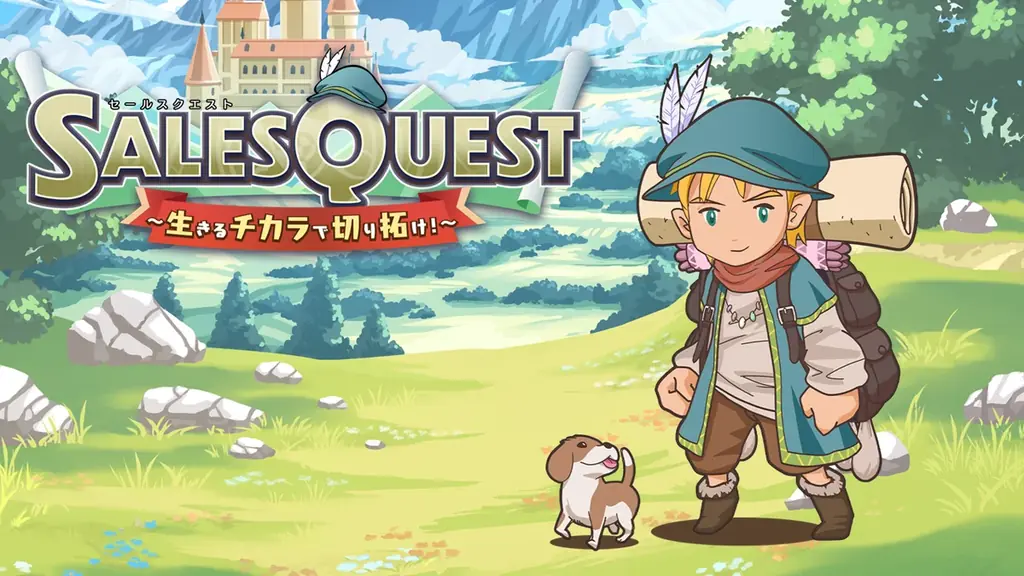 営業を”RPG化”する世界初のアプリ『SalesQuest』正式リリース決定！出版記念書籍&お披露目レセプションパーティーも同時開催 画像 1