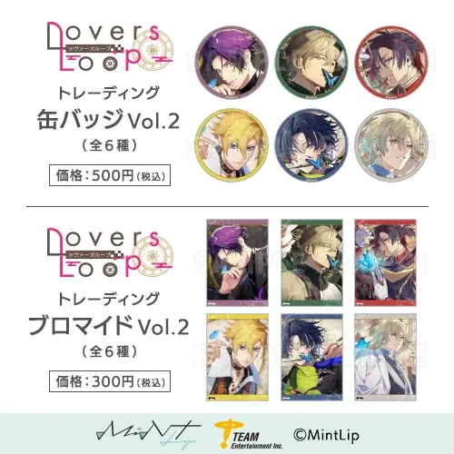 【アニメイトガールズフェスティバル 2025】出展決定！ 画像 10