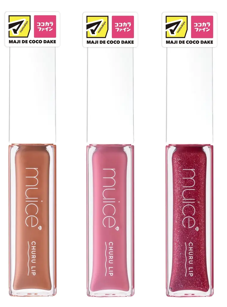 かわにしみきさん×柏木由紀さんがmatsukiyoで夢の初コラボ　お互いのブランドアイテムを監修した特別コスメ「matsukiyo muice×upink」12月1日(月)より数量限定販売 画像 5