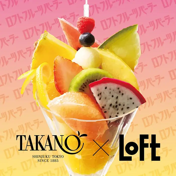 【ロフト】11月21日(金)「新宿三丁目ロフト」オープン！開店記念企画や新宿ゆかりの雑貨多数登場 画像 3