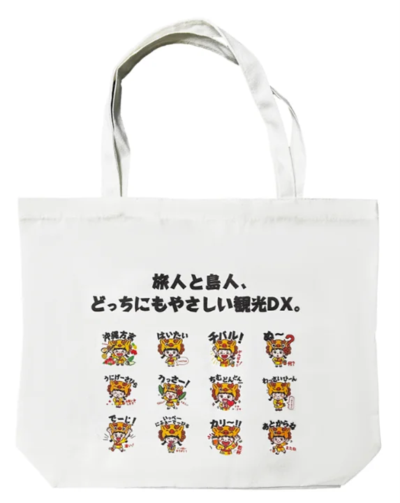 “体験できる無人店舗”をResorTech EXPO in Okinawa 2025に出展 画像 6