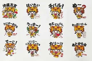 “体験できる無人店舗”をResorTech EXPO in Okinawa 2025に出展 画像 7