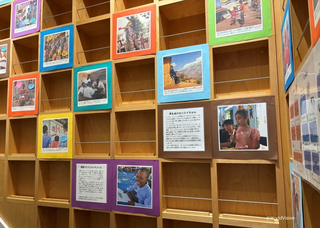 11 月 20 日は「世界子どもの日」「中野区子どもの権利の日」 【子どもの権利写真展】 中野区立中野東図書館で開催中・入場無料 画像 3