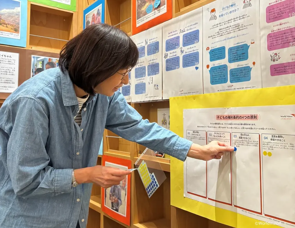 11 月 20 日は「世界子どもの日」「中野区子どもの権利の日」 【子どもの権利写真展】 中野区立中野東図書館で開催中・入場無料 画像 4