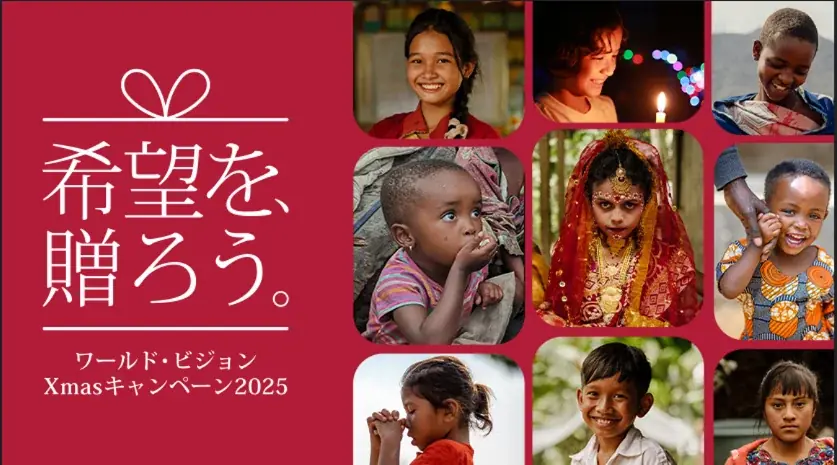 11 月 20 日は「世界子どもの日」「中野区子どもの権利の日」 【子どもの権利写真展】 中野区立中野東図書館で開催中・入場無料 画像 6