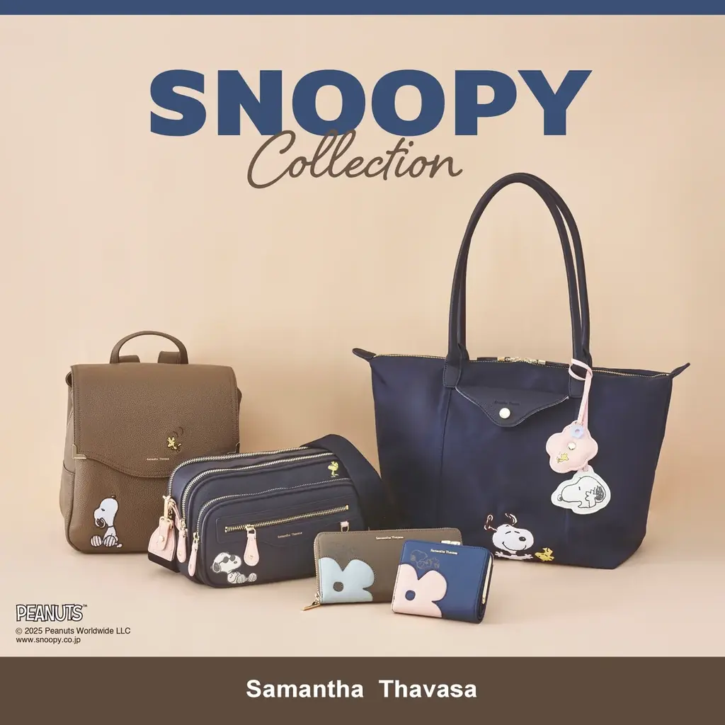 サマンサタバサ×スヌーピー 秋の花柄コレクション登場