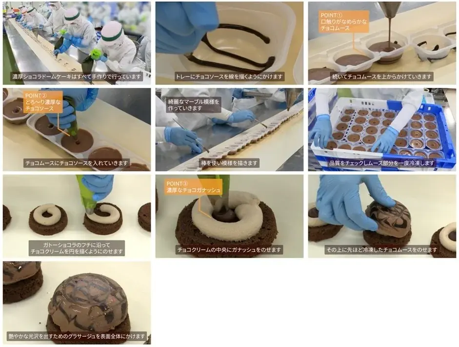 「ファミマがチョコだらけ！」人気チョコスイーツTOP3を発表　SNSで「濃厚で美味しい！」の声続出　全て手作業！？「濃厚ショコラドームケーキ」の製造工程を“チョコ”っと解禁！ 画像 5