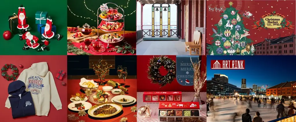 【横浜赤レンガ倉庫】クリスマスメニュー＆グッズ情報 クリスマスマーケットとあわせて楽しめる！館内で見つける“とっておき”体験やフォトスポット 画像 1