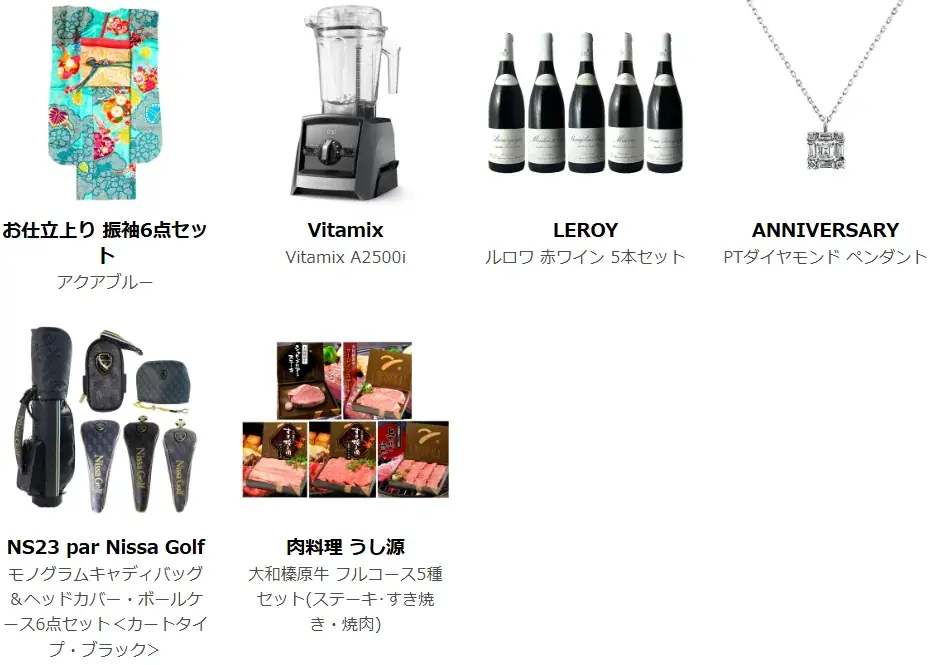 【高島屋オンラインストア】「ブラックフライデー」開催！今年はお得な商品を一足早く手に入れられる、タカシマヤアプリ会員様限定の先行販売も初開催 画像 3