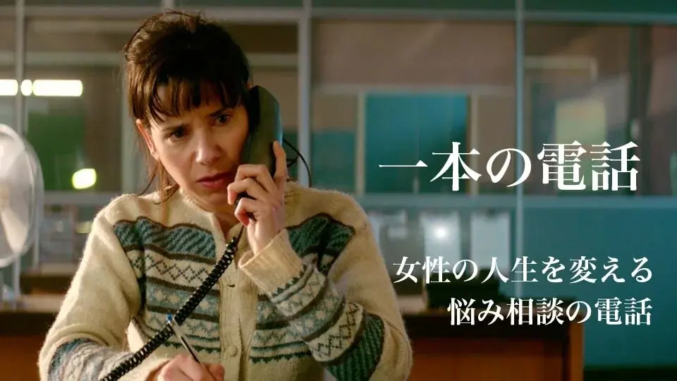 【2025年11月1日より上映開始】那覇空港併設「ファミンチュシアター」作品ラインナップを発表！心に沁みる感動ドラマから子どもたちの美しい世界を描くショート映画6本を上映！ 画像 2