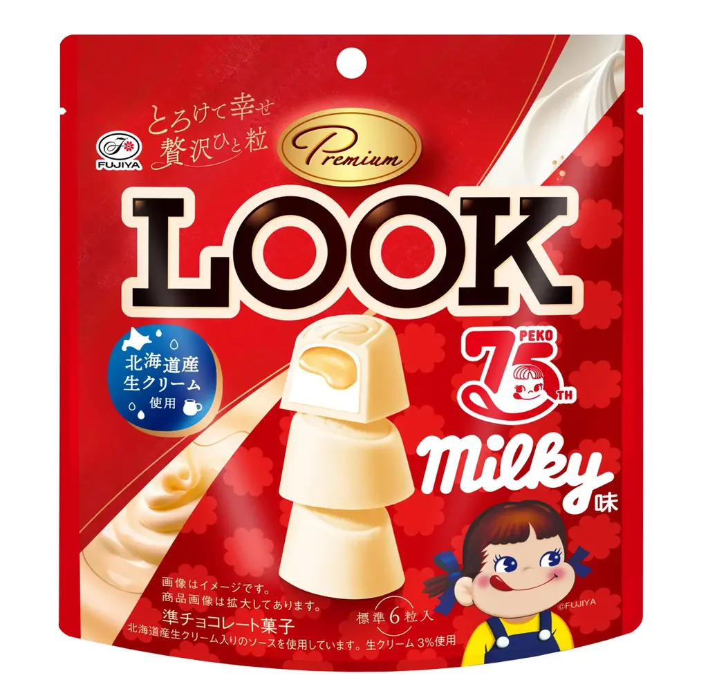 ミルキー味の期間限定商品が登場！ 「プレミアムルック（ミルキー味）パウチ」「カントリーマアム（ミルキー味）」 画像 2