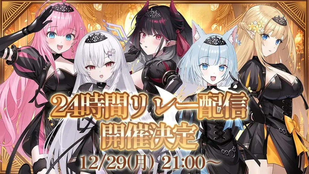 会いに行けるアイドルVTuber「クインテ」、11/29にBUZZ music LABO Shinjukuにて『Autumn Mini Live』開催決定！ 画像 3