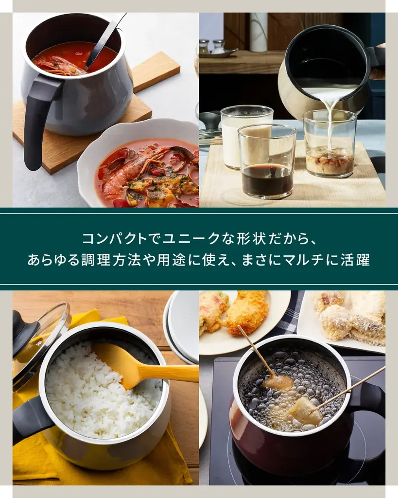 「フュージョンテック ミネラル マルチポット」と“無水調理”レシピ本をセットで6名様にプレゼント！ 画像 2