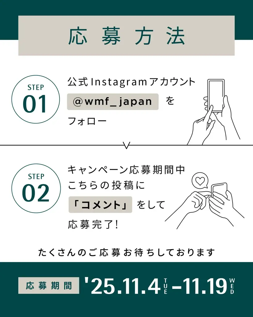 「フュージョンテック ミネラル マルチポット」と“無水調理”レシピ本をセットで6名様にプレゼント！ 画像 5
