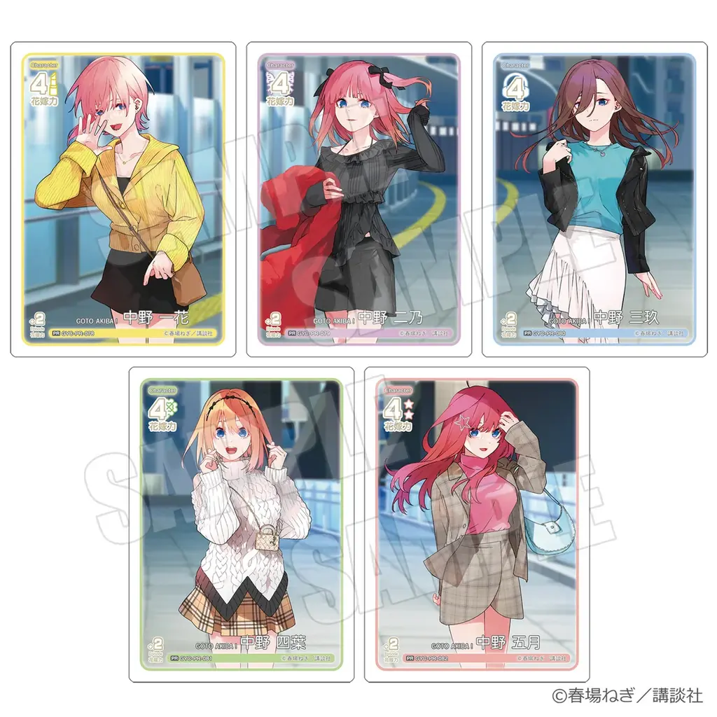 秋葉原の街を五つ子が彩る！「五等分の花嫁」駅近郊イベント“GOTO AKIBA！”開催決定！ 画像 12