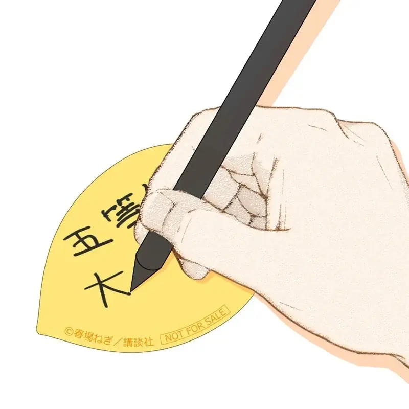 秋葉原の街を五つ子が彩る！「五等分の花嫁」駅近郊イベント“GOTO AKIBA！”開催決定！ 画像 15