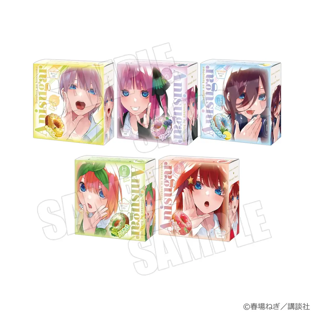 秋葉原の街を五つ子が彩る！「五等分の花嫁」駅近郊イベント“GOTO AKIBA！”開催決定！ 画像 20