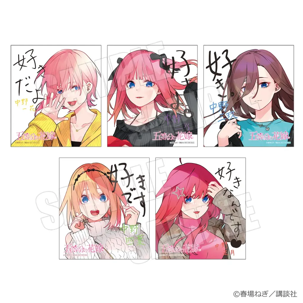 秋葉原の街を五つ子が彩る！「五等分の花嫁」駅近郊イベント“GOTO AKIBA！”開催決定！ 画像 26