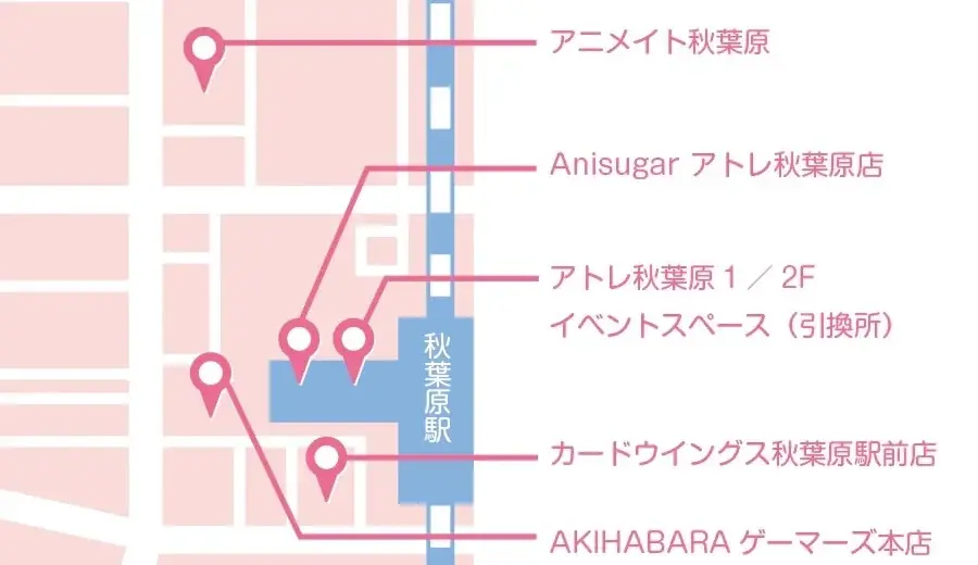 秋葉原の街を五つ子が彩る！「五等分の花嫁」駅近郊イベント“GOTO AKIBA！”開催決定！ 画像 27