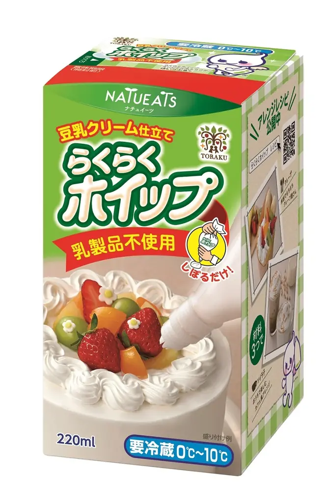 11月17日発売｜トーラクの豆乳ホイップ新登場