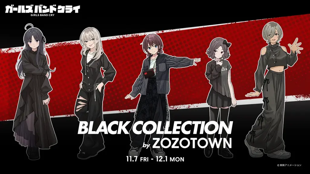 TVアニメ「ガールズバンドクライ」とZOZOTOWNがコラボレーション！「ガールズバンドクライ BLACK COLLECTION by ZOZOTOWN」を11月7日より販売 画像 1
