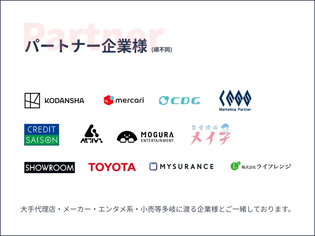 オタクが選んだ『推し・オブ・ザ・イヤー2025』結果発表！ランクインしたのは…？ 画像 21