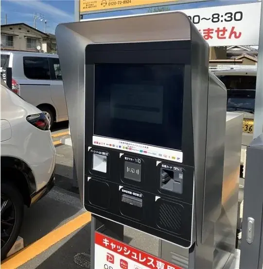 時間貸駐車場「タイムズパーキング」、2025年11月から新設駐車場を原則キャッシュレス決済専用に 画像 2