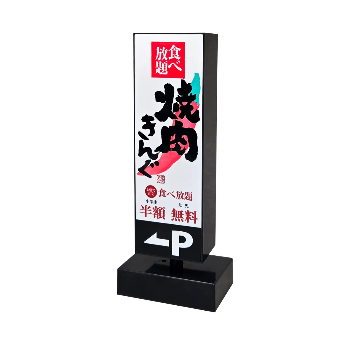 【焼肉きんぐ】一部の店舗限定で「焼肉きんぐの福袋2026」追加の抽選受付を開始！ 画像 4