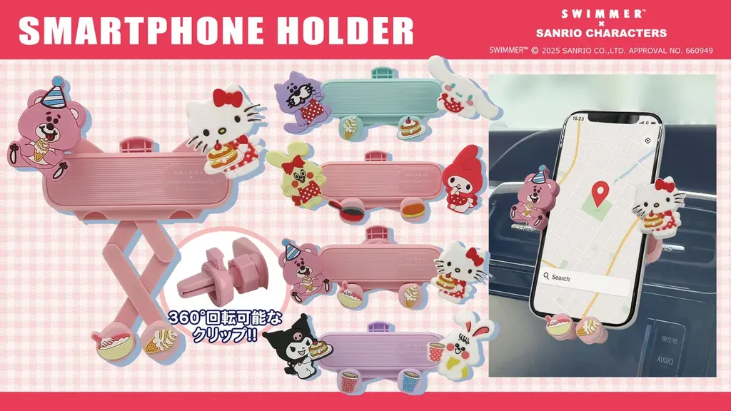 三金商事より話題のスマホホルダーが新登場！ 画像 2