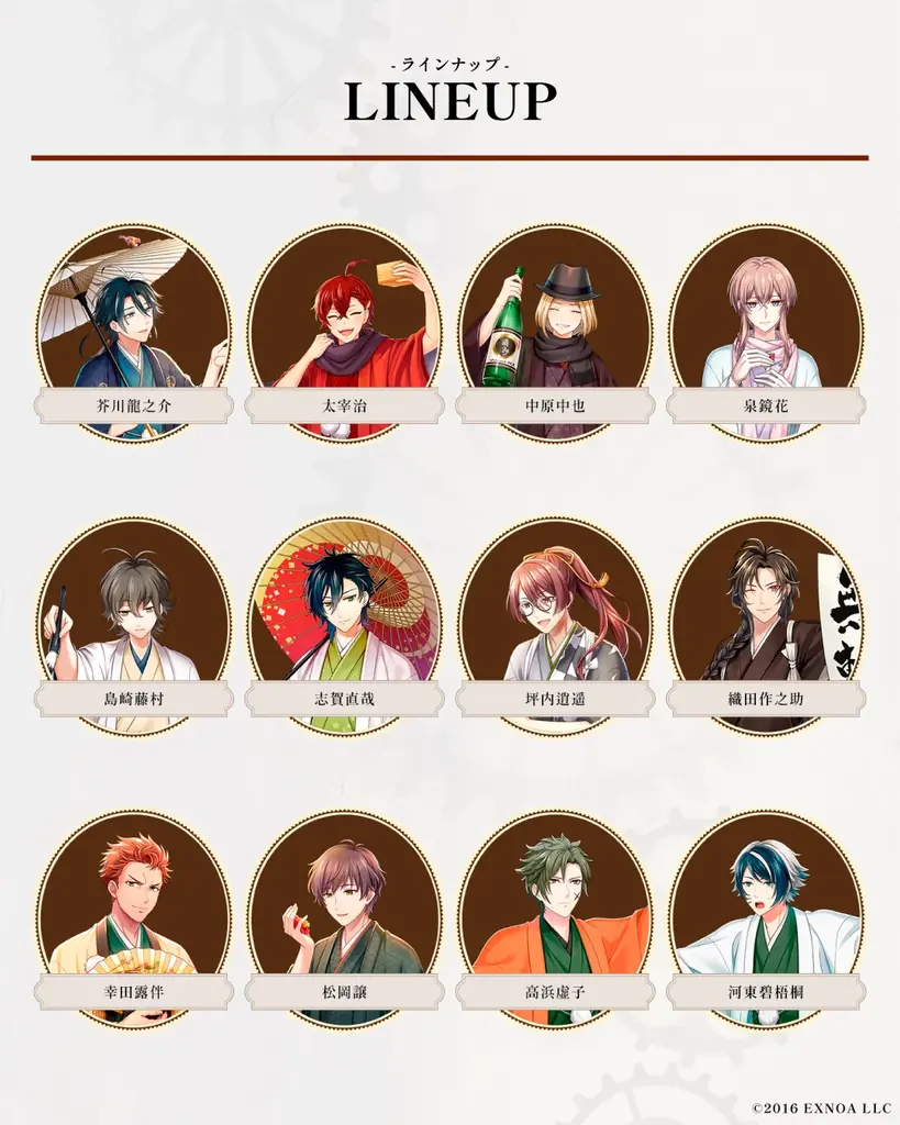 『文豪とアルケミスト』が「キタムラ年賀状」と初コラボ！『文アル』の文豪からオリジナルデザインの年賀状が届く！ 画像 2