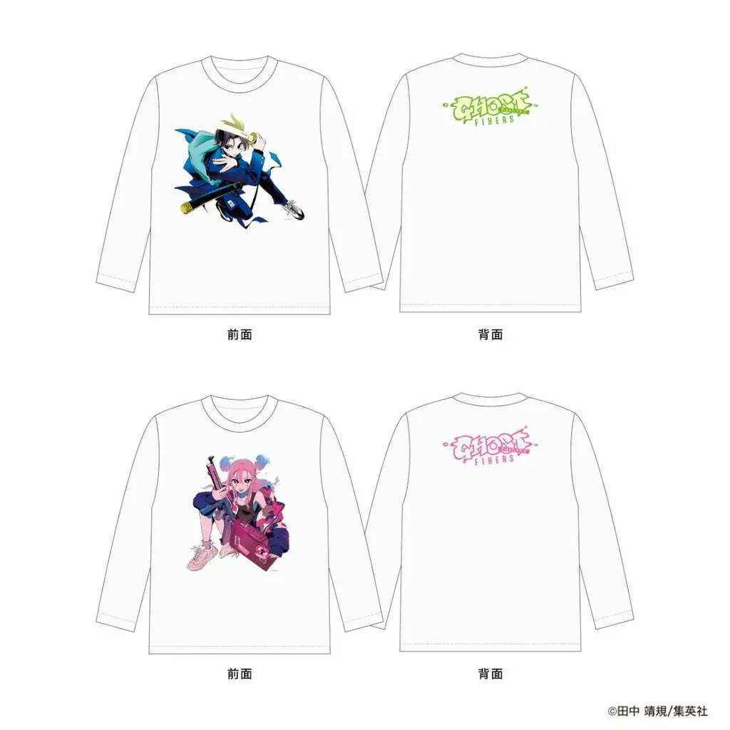 ECのポップアップ初開催！マンガ『ゴーストフィクサーズ』グッズがマルイのネット通販「マルイウェブチャネル」に登場‼ 画像 6