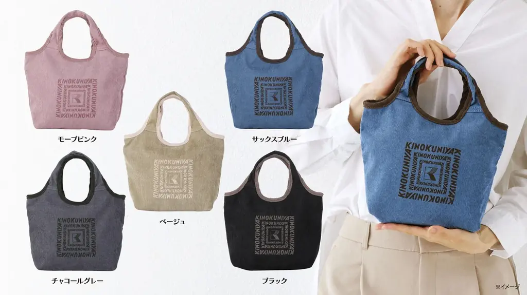 【紀ノ国屋】コロンとしたフォルムが可愛らしい「コーデュロイミニバッグ」が全5色のラインナップで新登場！ 画像 1