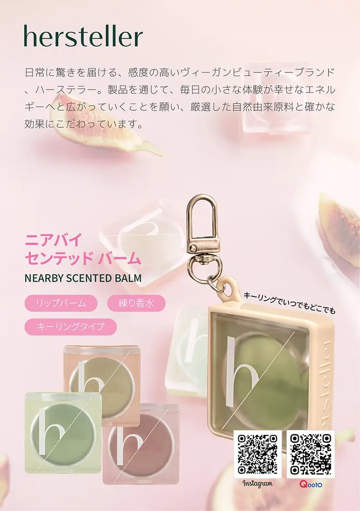 【渋谷モディで開催】韓国コスメ・ビューティーブランド9社が集結！ポップアップイベント「コスきゅん」 画像 5