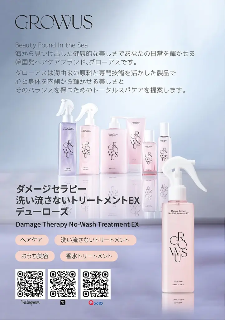 【渋谷モディで開催】韓国コスメ・ビューティーブランド9社が集結！ポップアップイベント「コスきゅん」 画像 6