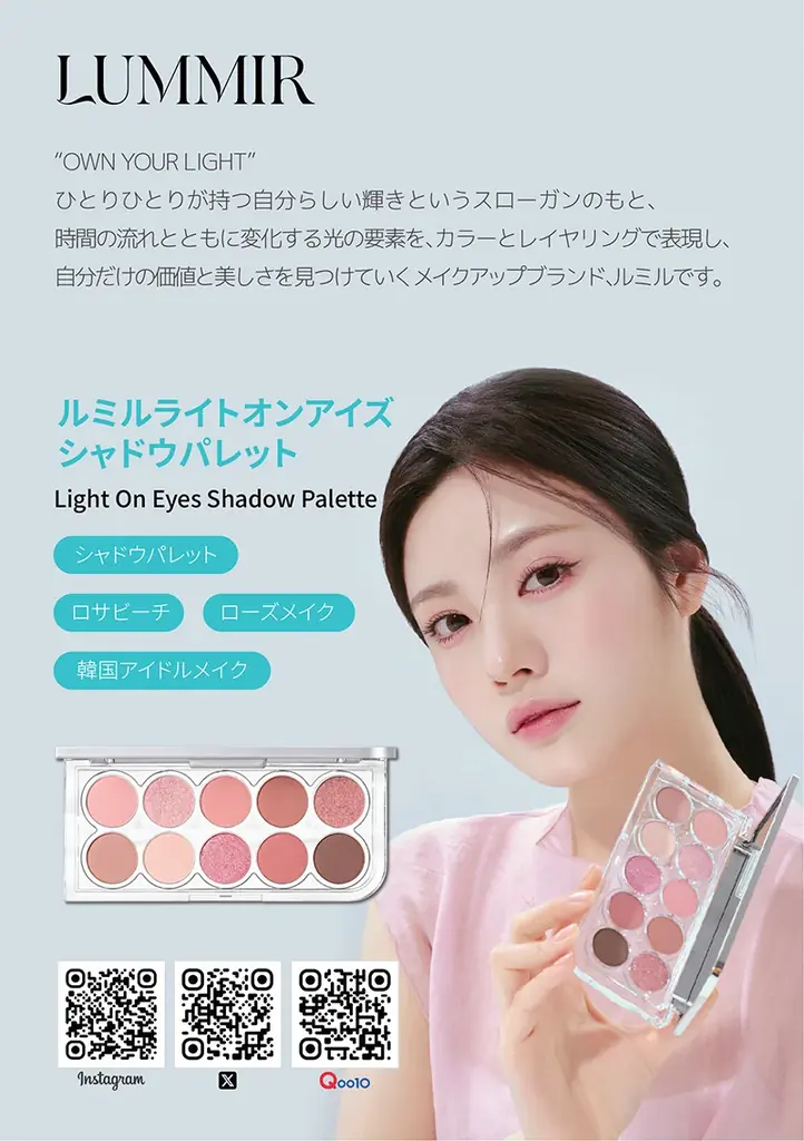 【渋谷モディで開催】韓国コスメ・ビューティーブランド9社が集結！ポップアップイベント「コスきゅん」 画像 7