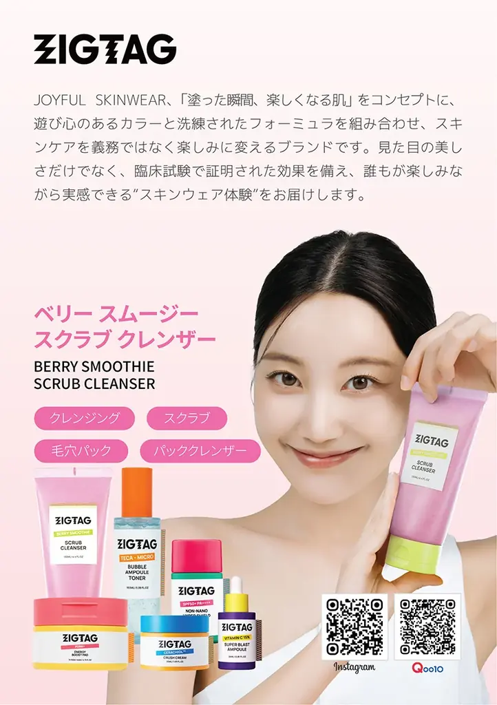 【渋谷モディで開催】韓国コスメ・ビューティーブランド9社が集結！ポップアップイベント「コスきゅん」 画像 9