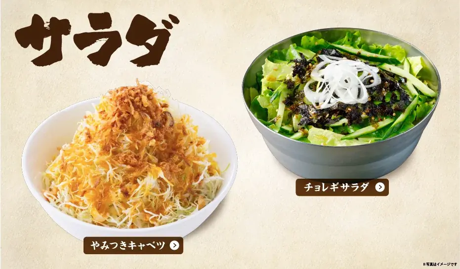 【牛角】食欲の秋に新登場！50品食べ放題が2,780円(税込3,058円)！タン・カルビ・ハラミ・ホルモンまで！気軽に楽しめる充実コース 画像 12