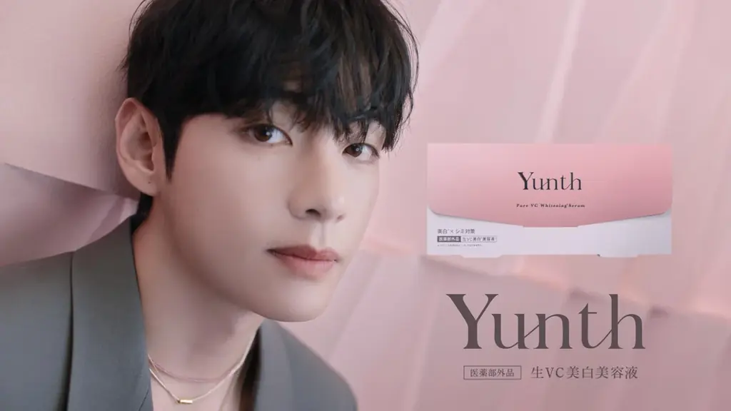 【Yunth】BTS・Vさん、日本初の単独CM出演！新CM「君の肌に」公開 画像 7