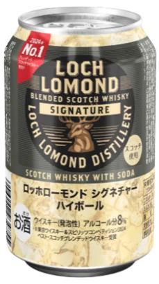 「ロッホローモンド シグネチャー」がハイボール缶で登場。全国のコンビニエンスストアで11月18日（火）より先行発売決定 画像 2