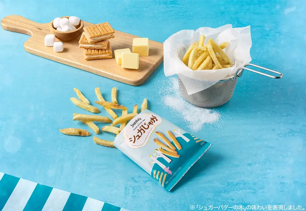 シュガじゃが先行販売