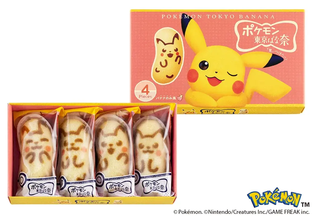 【第2弾】大反響！「ピカチュウ東京ばな奈」が大きくなった？“4個入クッションセット”プレゼントキャンペーンを再び開催 画像 2