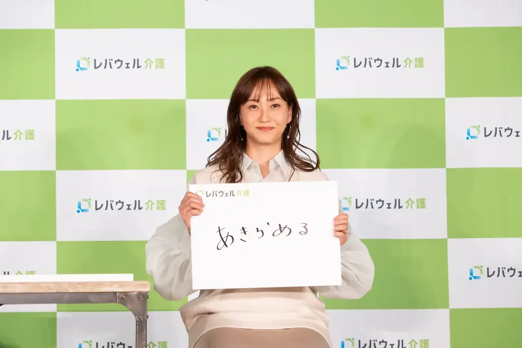 【イベントレポート】藤本美貴さんとシナモロールが登場。11/11「介護の日」に向けて、介護従事者へ癒やしとエールをお届け 画像 5