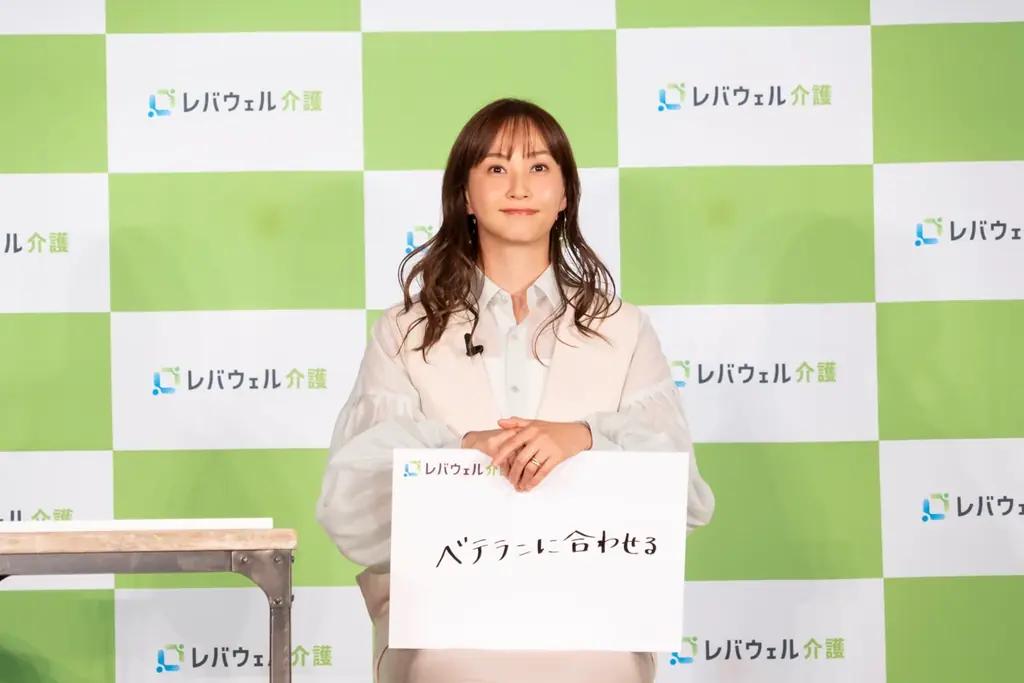 【イベントレポート】藤本美貴さんとシナモロールが登場。11/11「介護の日」に向けて、介護従事者へ癒やしとエールをお届け 画像 6