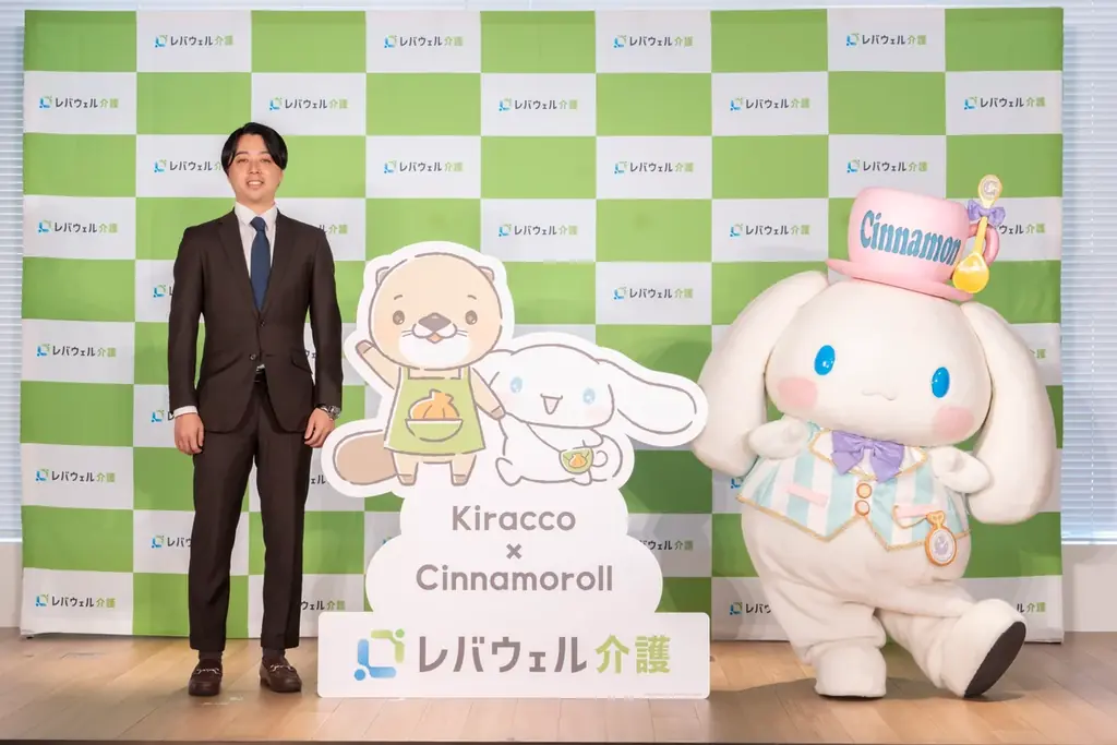 【イベントレポート】藤本美貴さんとシナモロールが登場。11/11「介護の日」に向けて、介護従事者へ癒やしとエールをお届け 画像 9