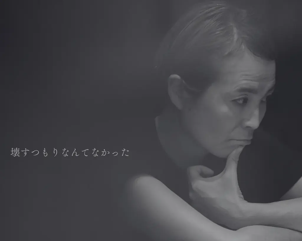 ふたりで束ねるいい夫婦