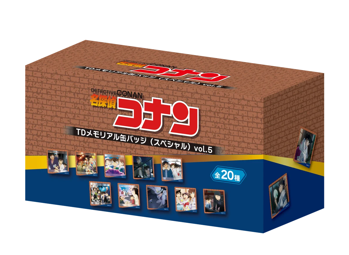 【11月14日(金)開幕】『名探偵コナンランド』全国ツアー2025が三井アウトレットパーク 滋賀竜王で開催！ 画像 11