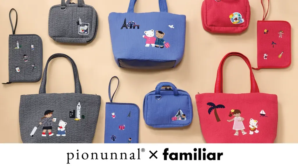 ファミリア×ピオヌンナル発売